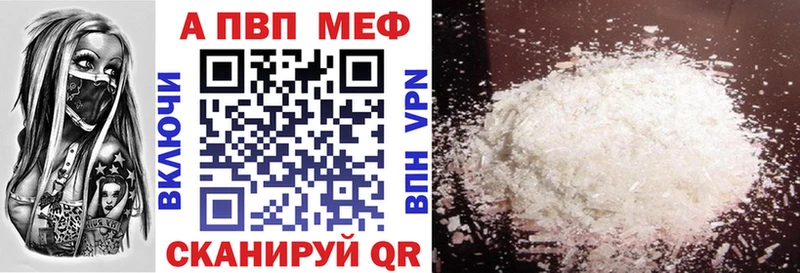 А ПВП VHQ  где можно купить   Козельск 