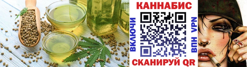 Еда ТГК конопля  хочу   Козельск 