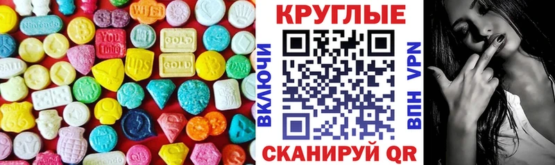 ЭКСТАЗИ XTC Козельск