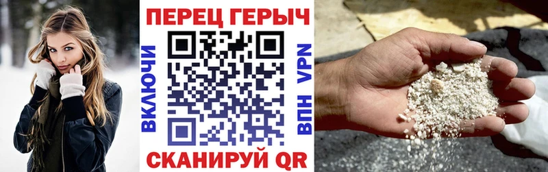 ГЕРОИН герыч  Козельск 