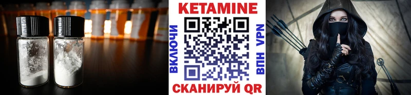 КЕТАМИН ketamine  цены   Козельск 