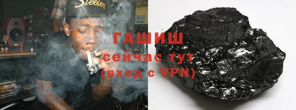 дживик Баксан