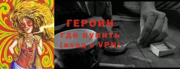 дживик Баксан
