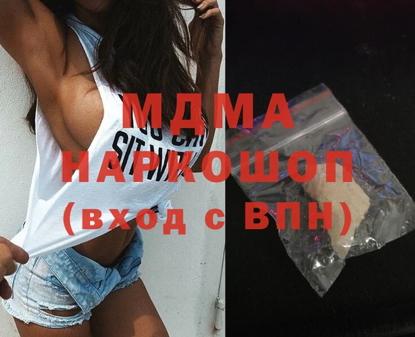 дживик Баксан