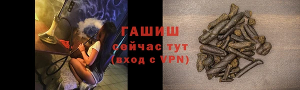 дживик Баксан