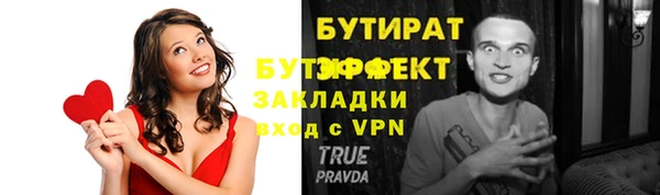 дживик Баксан