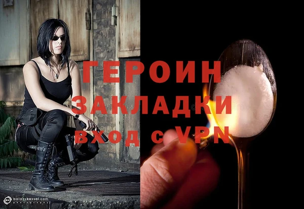 кокаин перу Балабаново