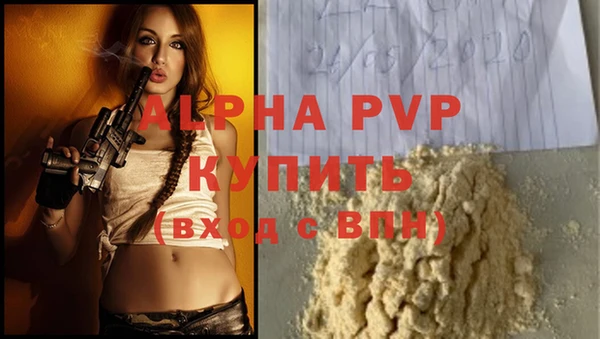 apvp Переславль-Залесский