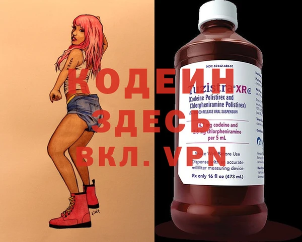 каннабис Балахна