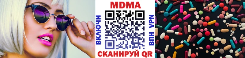 МДМА VHQ  Козельск 