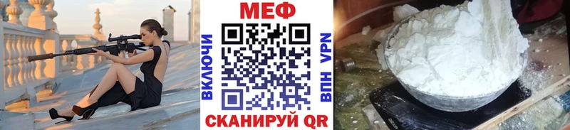 Меф VHQ хочу наркоту Козельск