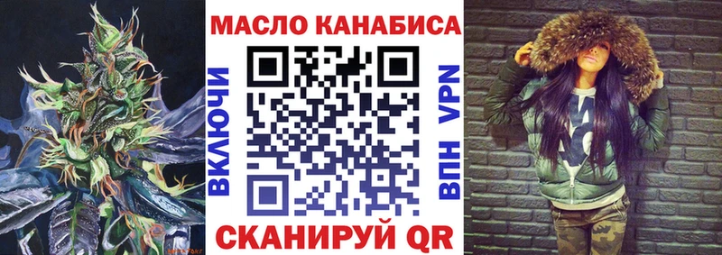 Дистиллят ТГК концентрат  Козельск 